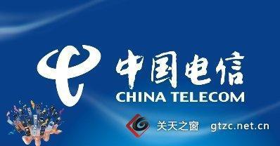中國電信的營業員主要工作職責是什么,電信的服務宗旨是什么