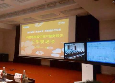 摩云網呈驚艷亮相中國電信集團全國政企大會，智慧通信賦能企業數字化轉型